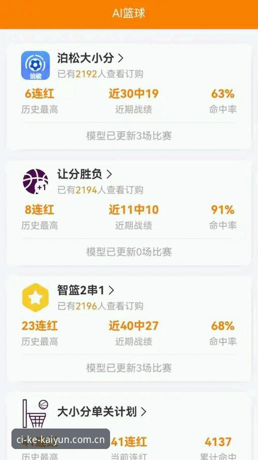 在此刻心动APP安卓版下载 开云体育平台“在此刻心动APP”安卓版v2.0.5专用体验评测——从下载到实战的完整操作指南