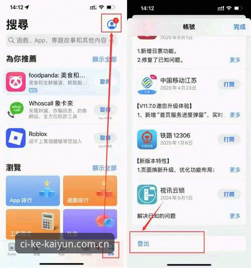 kAIYUN在此刻心动网页注册使用指南 kAIYUN在此刻心动网页注册使用指南——从注册到开玩,老用户手把手教你把路铺平