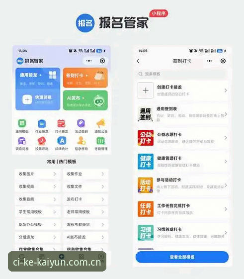 开云体育平台在此刻心动CN新版入口使用指南：从注册到数据筛选的完整攻略