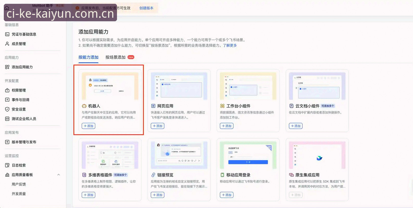kAIYUN在此刻心动网页注册安装教程 开云体育平台“在此刻心动”网页注册安装全流程评测:从新手到老手的实操指南