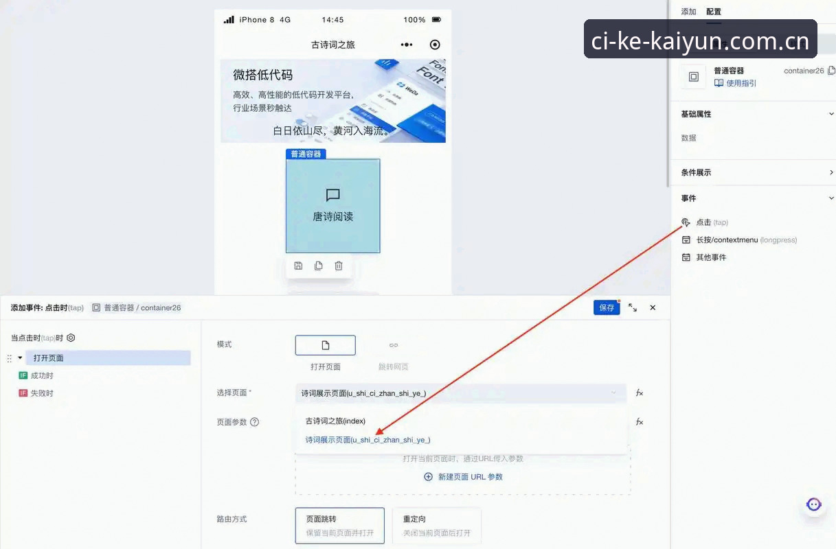 kAIYUN在此刻心动网页注册 为什么说kAIYUN在此刻心动网页注册是新手入门的最优解?