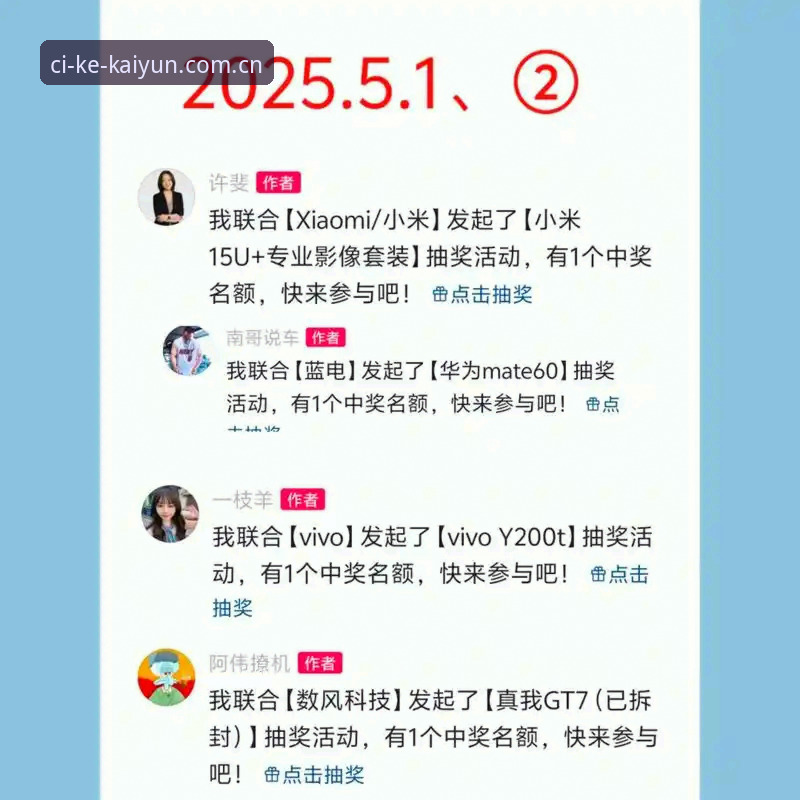 为什么说2025年“在此刻心动”才是普通人的观赛新入口？