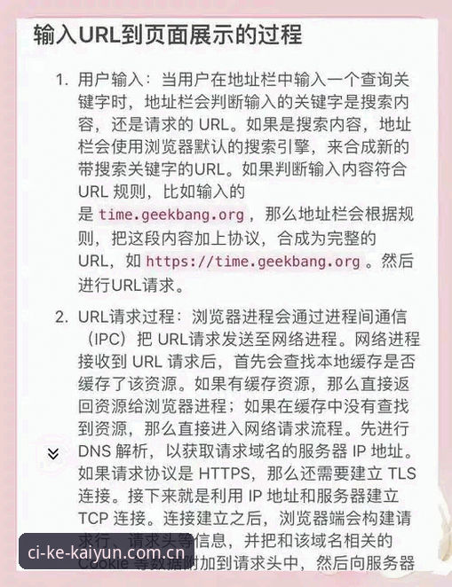 kAIYUN在此刻心动网页注册 搞定kAIYUN在此刻心动网页注册的硬核门道——圈内人不说废话的实战指南